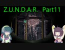 【voicepeak実況】Z.U.N.D.A.R.　Part11【S.T.A.L.K.E.R.SOC】
