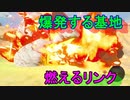 謎解きに弱すぎる男の抗い 名作謎解きゲーをIQ3がゆく[ゼルダの伝説BotW]実況プレイ2