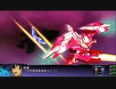 PS3配信｜SPRX金手指｜第3次超級機器人大戰Z：天獄篇｜第六期 (5)