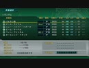 PS3配信｜SPRX金手指｜第3次超級機器人大戰Z：天獄篇｜第六期 (8)