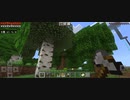 minecraft…木こり始めましたSession2-3