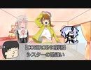 【COEIROINK劇場】シスターの勘違い
