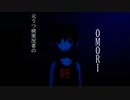【OMORI】元うつ病実況者のOMORI ～final～【実況プレイ】