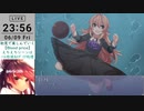 #2【Blood price】実況なし初見Play(エロシーン編集済)