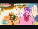 いこうよ！始まりの空島観光｜ゼルダTOTK #2【ゼルダの伝説 ティアーズ オブ ザ キングダム】