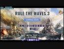 冥鳴ひまりの架空海軍史第４話前編
