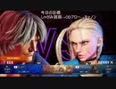【ストリートファイター６】いずれ最強になる隊員part6【キャミィ】