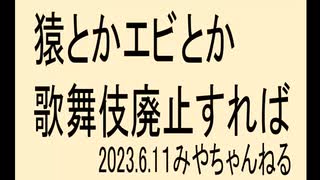 悪口は言わないように気を付けてますが、ちよっと言わせてください