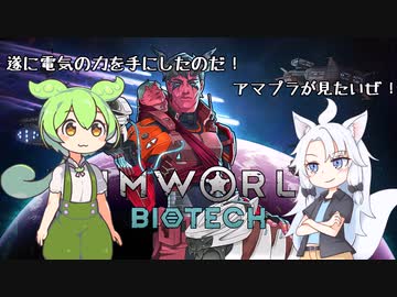 新！4バカが逝くRimworld 第4話