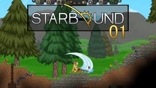 【ゲーム実況】宇宙を巡る冒険「STARBOUND」 01【PC】