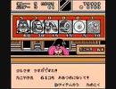 耳コピ・チップチューン まじかるタルるーとくん ステージ1-1など 3パターン