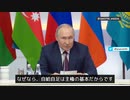CIS諸国・EurAsEC首脳会談 □□プーチン大統領  「自給自足は主権の基本です」