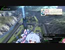【BBPS4】琴葉葵のボーダーブレイク実況・第13回