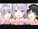 樋口楓の声を使って普段言わない事を言う月ノ美兎【にじさんじ】【切り抜き】