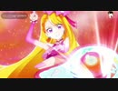 Hirogaru Sky Precure! Titanic Rainbow□