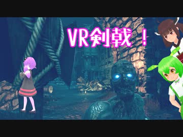 【何故か賛否両論】Undead Citadel【結月ゆかり/東北きりたん/ずんだもん実況】