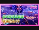 【とうらぶ】刀剣乱舞を1ミリも知らないのに無双から入る男の実況プレイ Part43【刀剣乱舞無双】