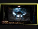 【実況】#9少女に釣られてお化け屋敷を徘徊する男の記録【零-zero-】