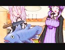 ゆかいあ『甘い魚』