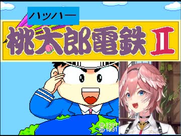 【音MAD】サイコロ・ハッハー【鷹嶺ルイ】