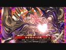 【英傑大戦】 三千世界のここにいるぞ！×58