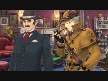 ア成歩堂龍ノ介のお覚悟 第4話 part14