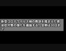 WHO総会、21日に開幕　予算や感染症対策を議論
