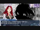 【ゆっくりTRPG】 ダブルクロスな円卓 part6【DX3rd】