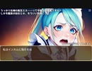 うっかり女神の転生ミス……って今度は護衛艦ですか？ しかも艦長が幼女とか、もういい加減にしろ！93