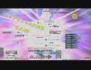 【FF14】パンデモニウム天獄編零式1層初クリア時