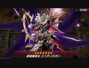 【マスターデュエル】ランク戦　六花アロマvsエンディミオン