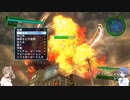 【地球防衛軍4.1】CeVIOが届けるEDF4.1 M13-円盤撃墜作戦-【CeVIO実況プレイ】