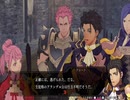 【FE無双風花雪月】ちょっとフォドラで無双してくるわpart29【実況】