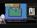 ポケットモンスターエメラルド_3時間2分59秒 Part8/9