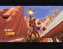 【OW】アーカイブ 184