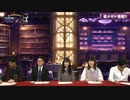 メギド７２　アジトTV　第02回　2019年04月25日放送