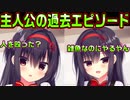 【生徒会長】#98　ひよりんを守った行動にドSが称賛【ハミダシクリエイティブ】