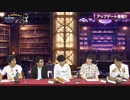 メギド７２　アジトTV　第06回　2019年07月25日放送