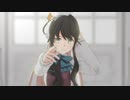 【MMD艦これ】へな羊式 早霜 夕雲 高波 清霜 長波「虚ろを扇ぐ」