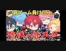 2023.06.10   公式生配信
