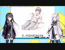 スケベすぎる謎の服、若い女性の間で流行る