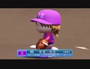 【パワプロ2022_観戦】タ・リーグ　T-BE 21回戦