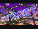 【検証】ノックバックゲージを減少させるスキルを調査【ドラゴンボールザブレイカーズ】
