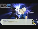 刈り取る者、討ち取ったりィ！【P3P-ペルソナ３ ポータブル-リマスター版】part119