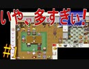 【記憶　第12幕】　視聴者様から頂いたゲームを実況プレイ Part1