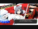 ゆきめfeat.蛇喰夢子