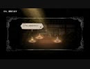 OCTOPATH TRAVELER 実況プレイ サブイベ回㉒