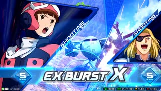 EXVS2XB　06.10　ホモプラマ　カプル視点