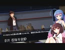 【ソフトウェアトーク実況】ウナきりKandria実況プレイ #17