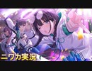 【月に向かって吠えろ】ニワカＰが芹沢あさひのサポコミュを読む【シャニマス実況】